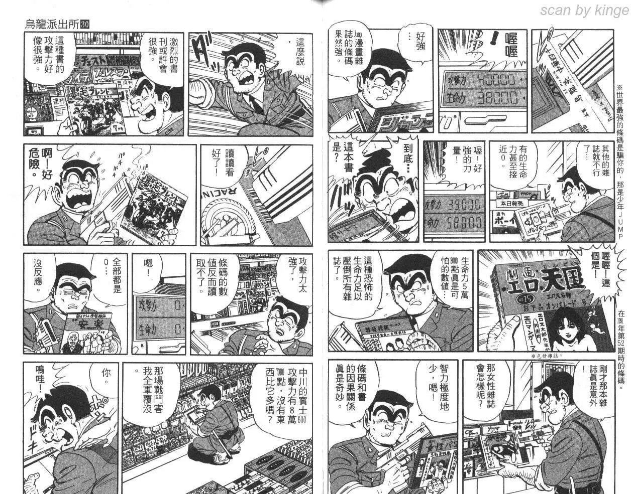 第30卷