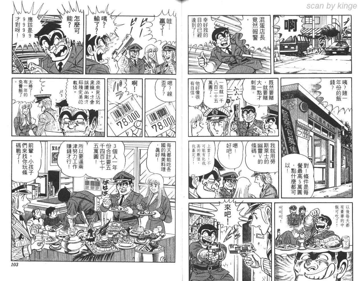 第30卷