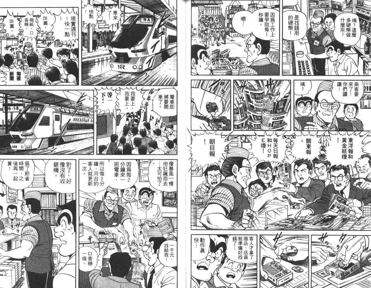 第30卷