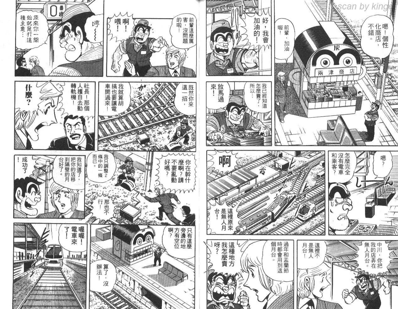 第30卷