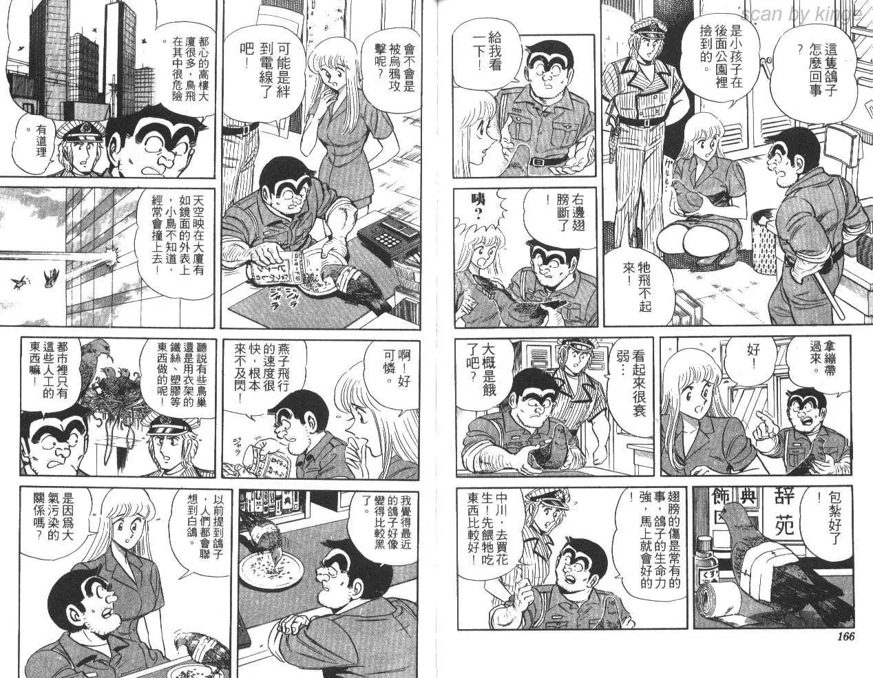 第30卷