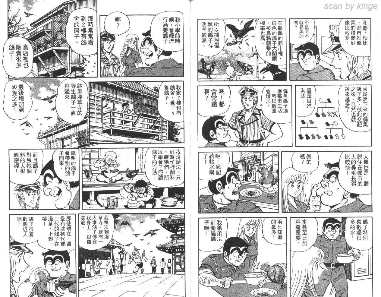第30卷