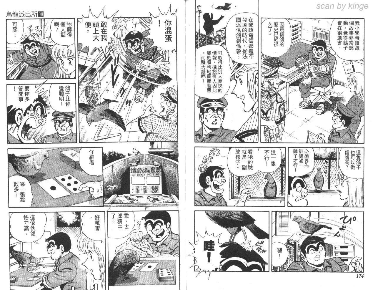第30卷