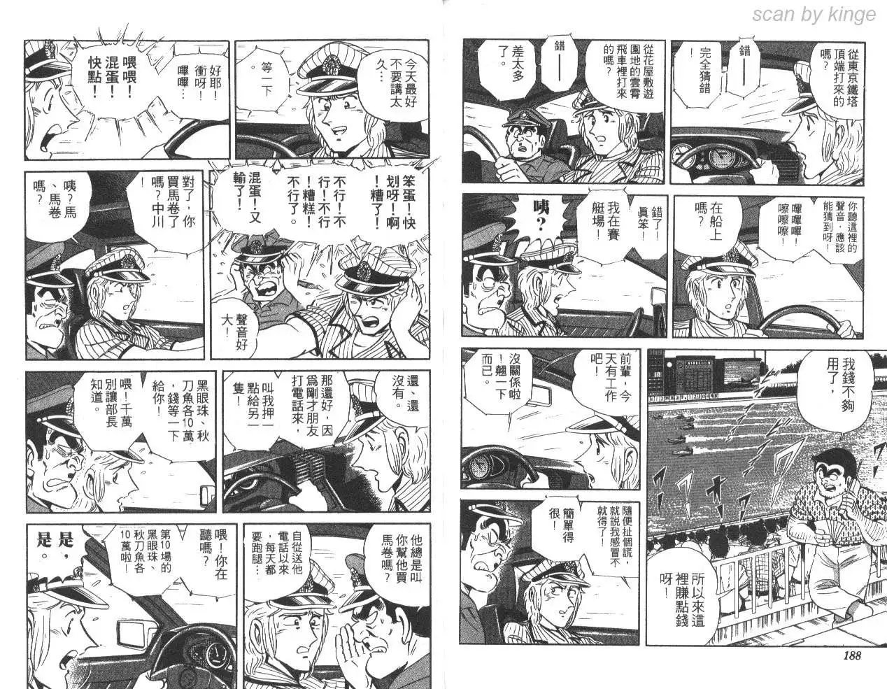 第30卷