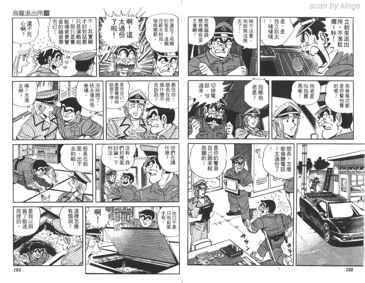 第30卷