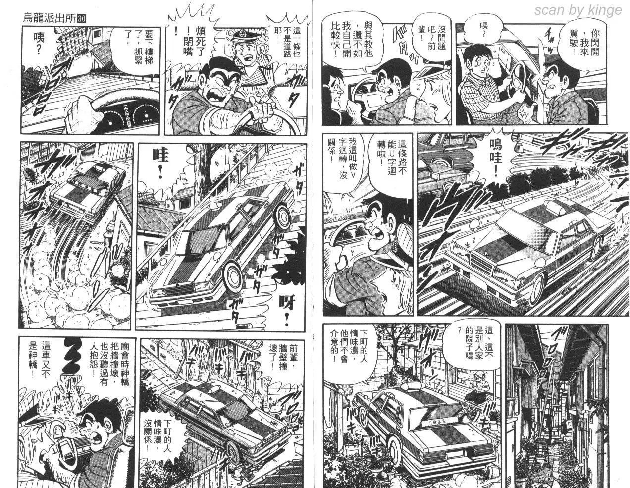 第30卷