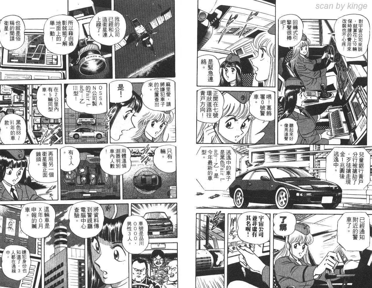 第30卷