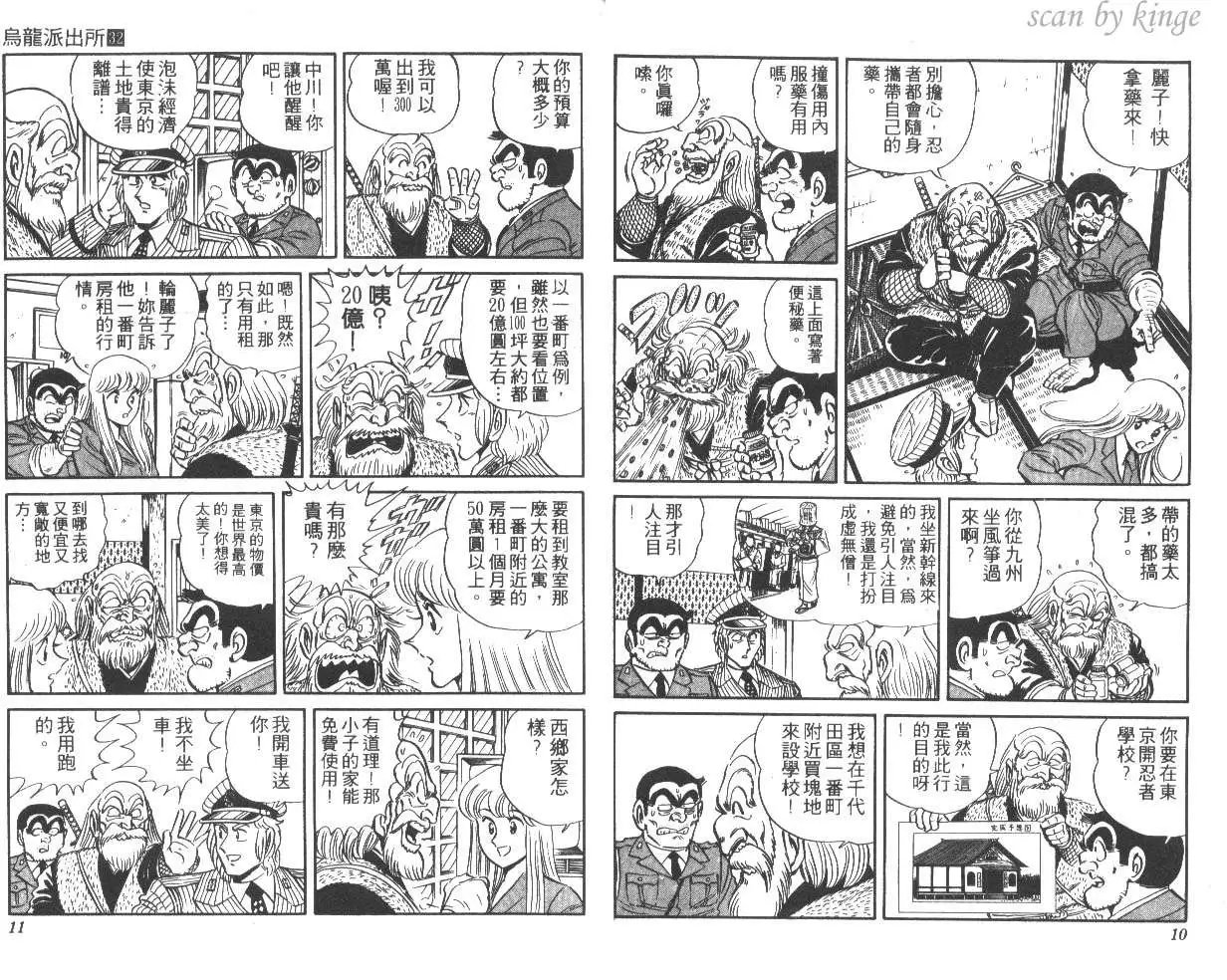 第32卷