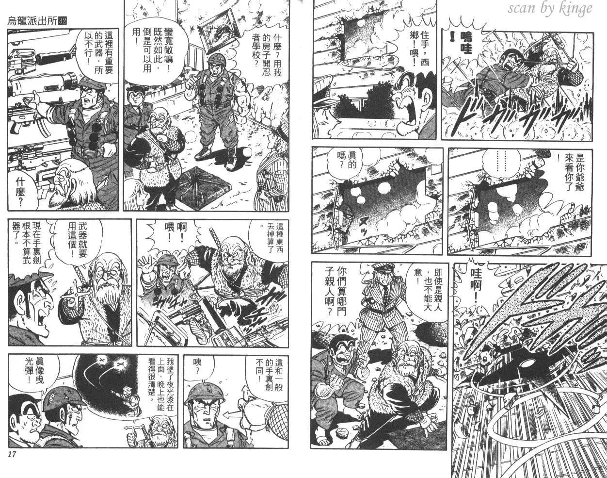 第32卷