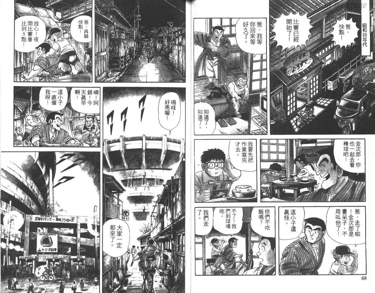 第32卷
