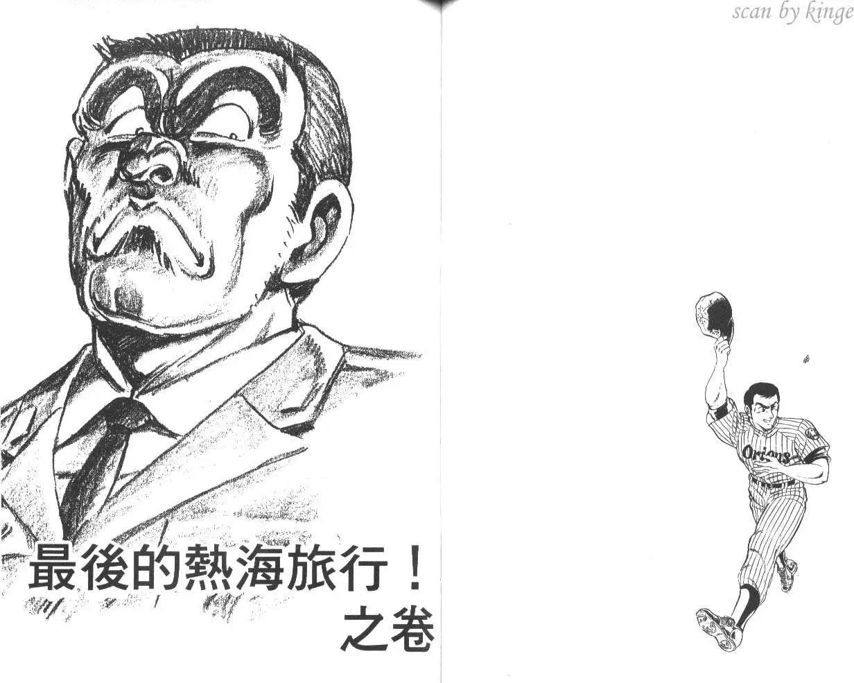 第32卷