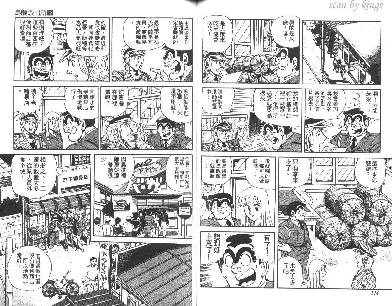 第32卷