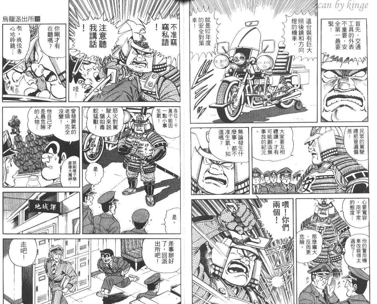 第32卷