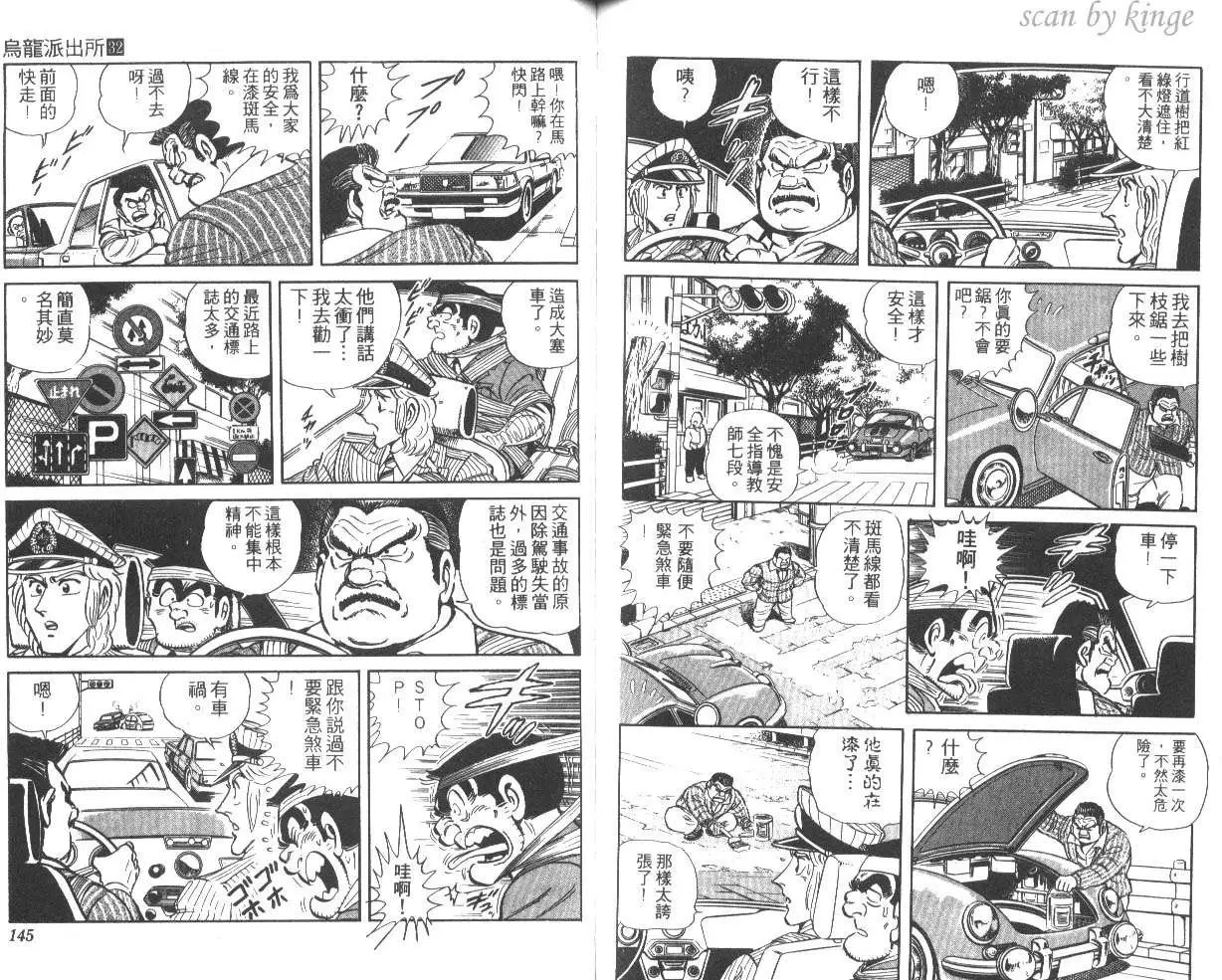 第32卷