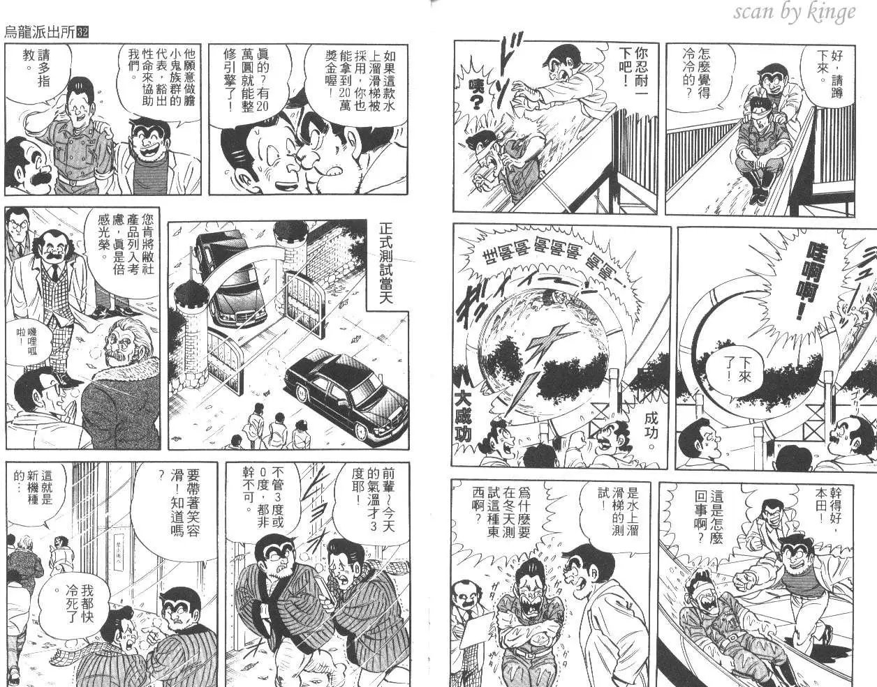 第32卷