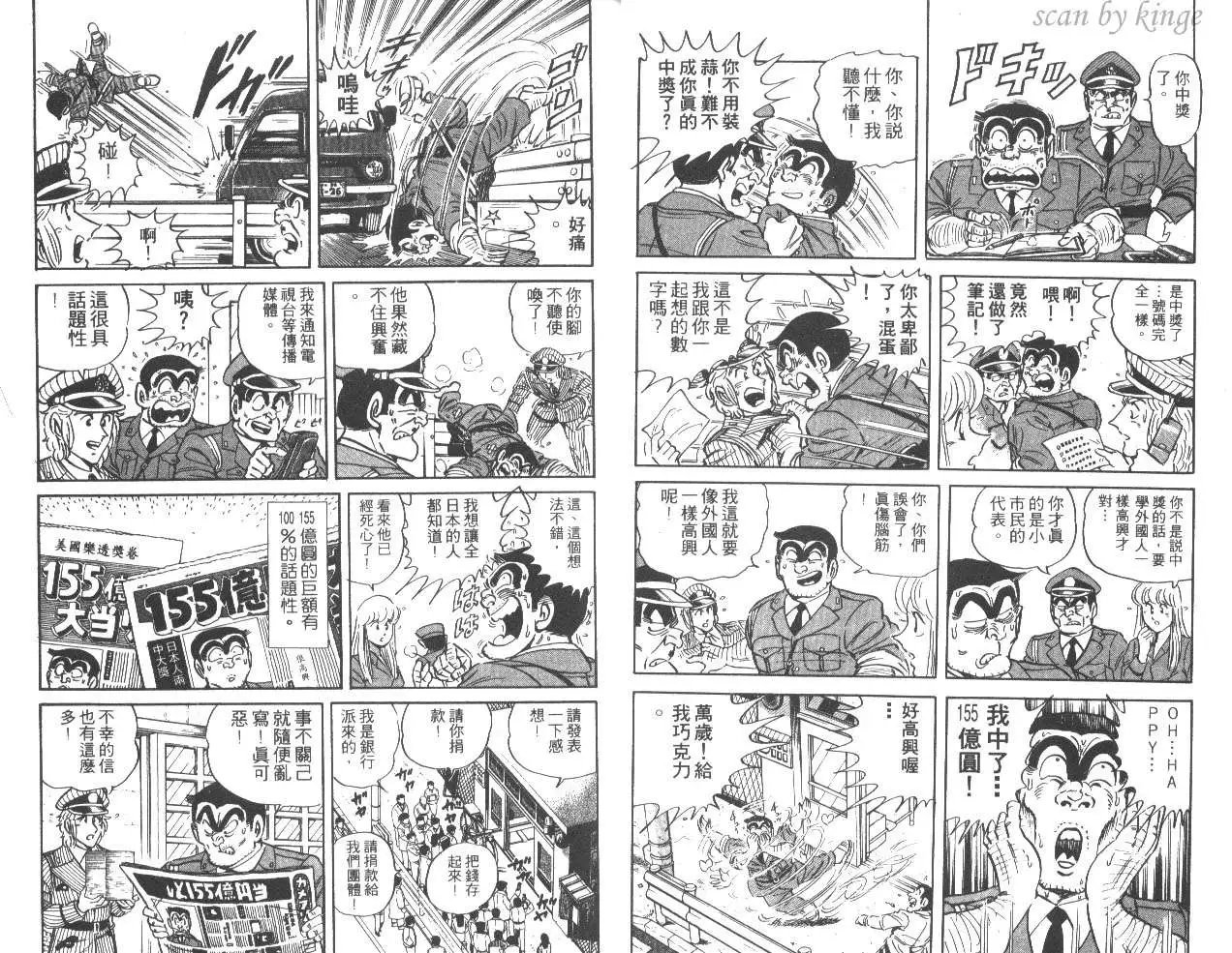 第33卷