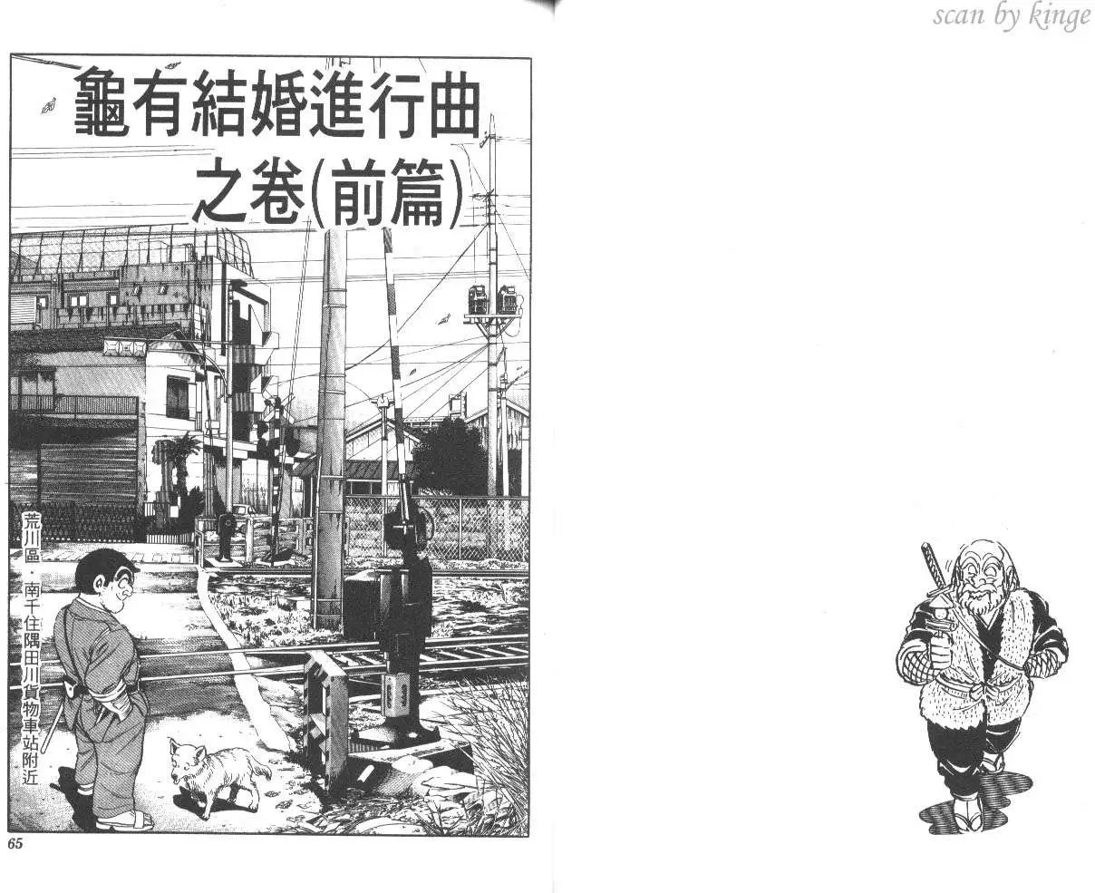 第33卷