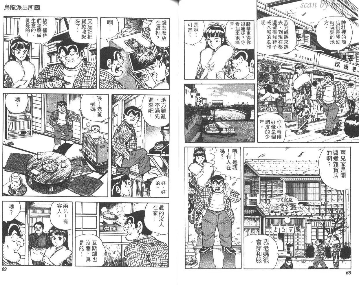 第33卷