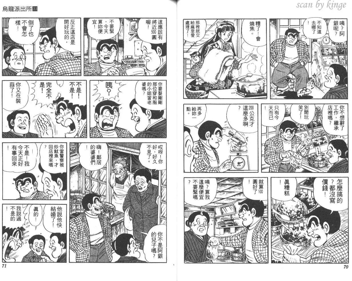 第33卷