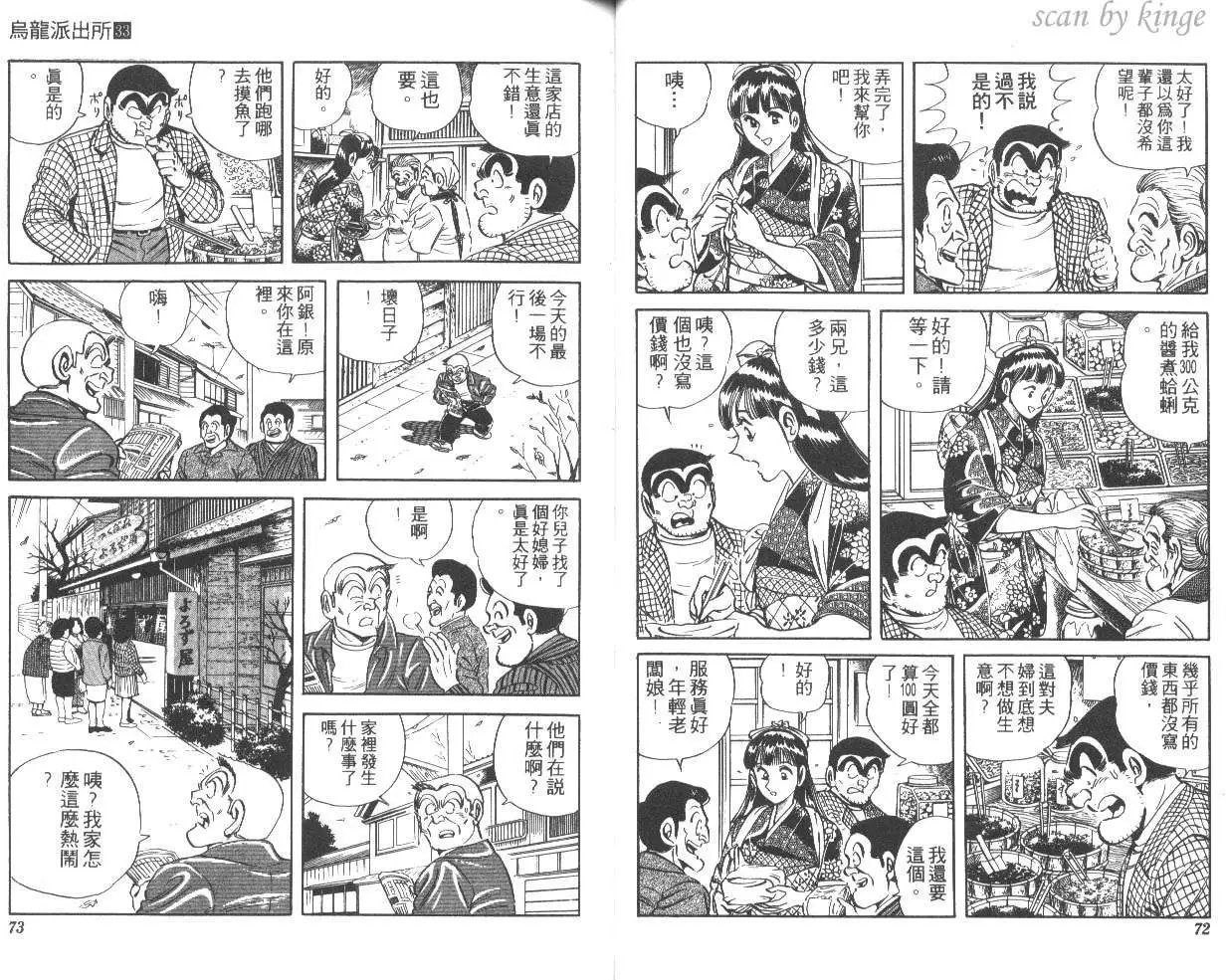 第33卷