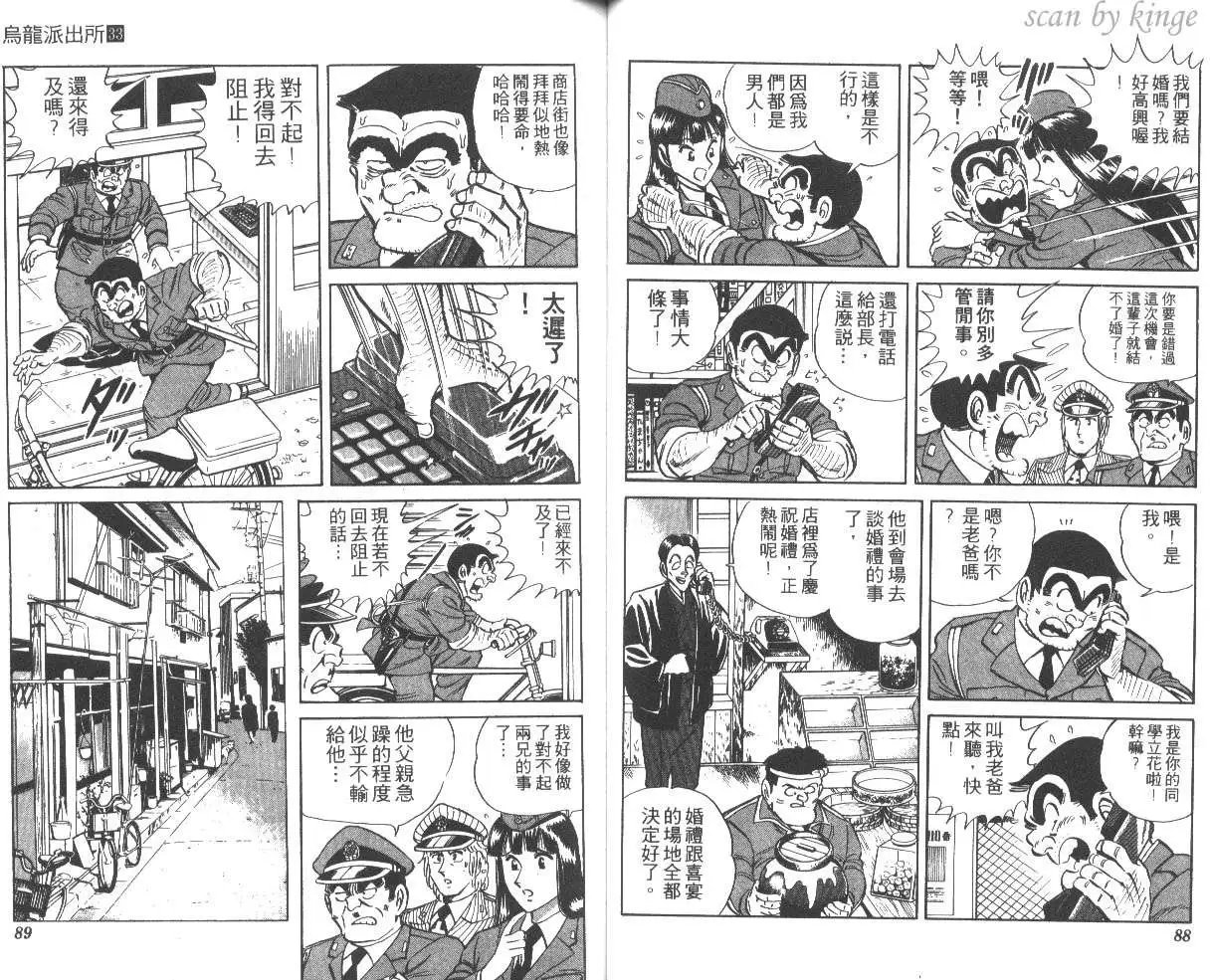 第33卷