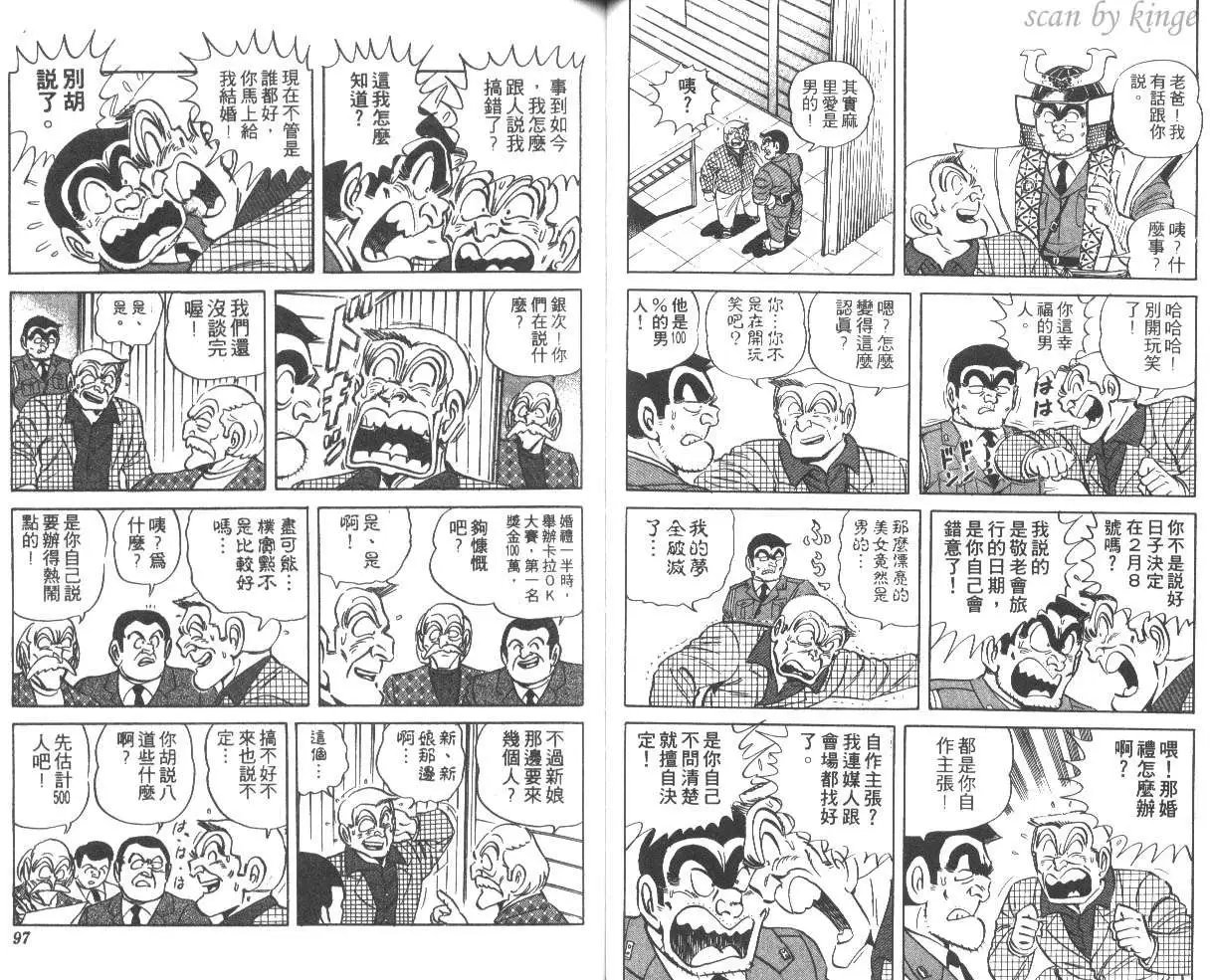 第33卷
