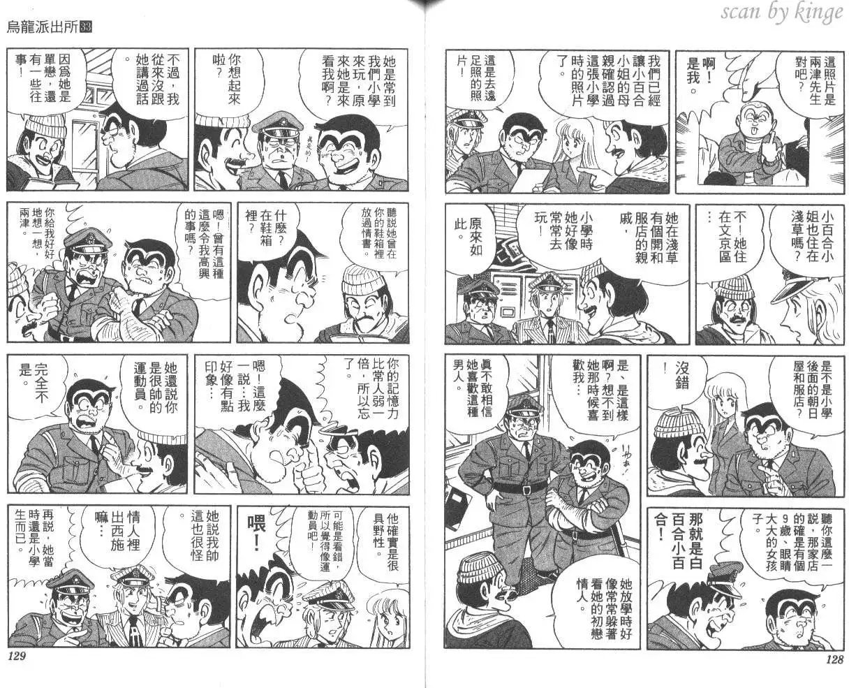 第33卷