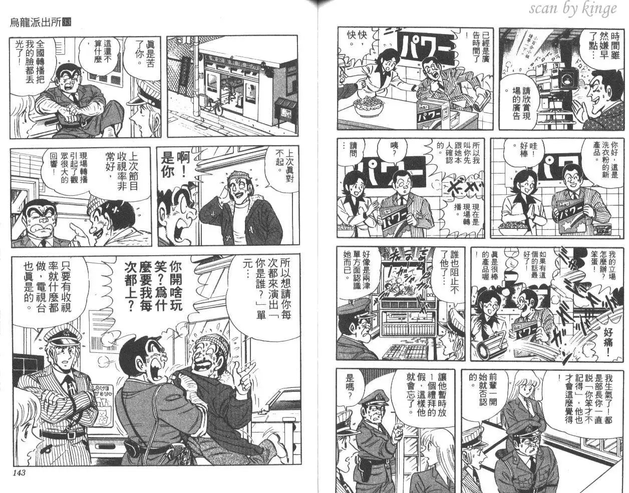 第33卷
