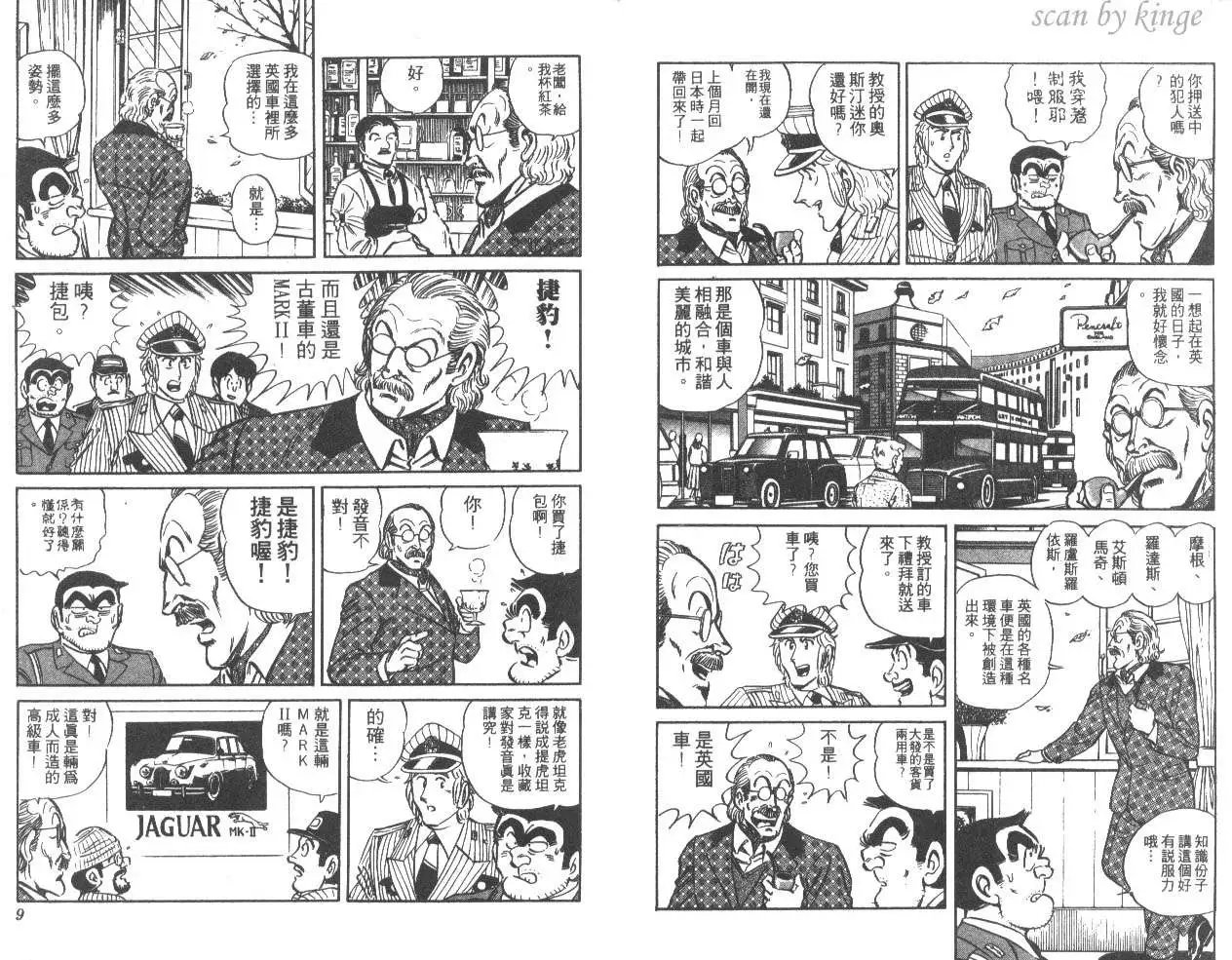第34卷