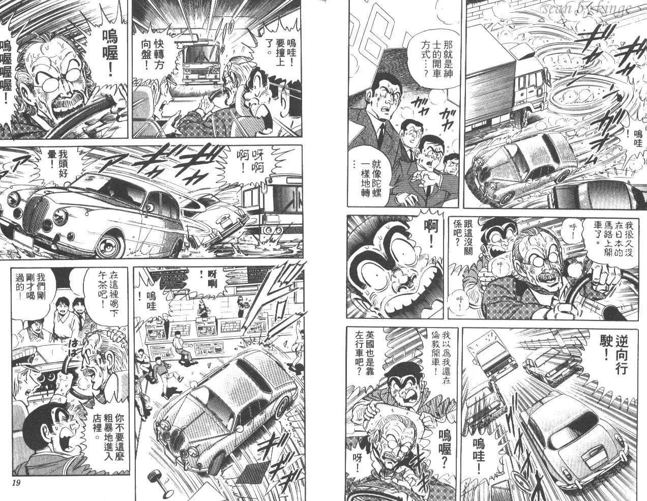 第34卷