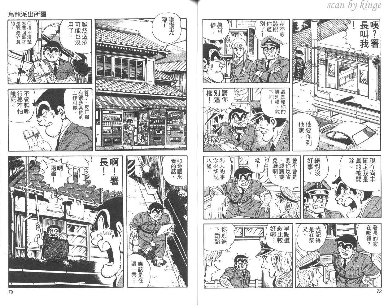 第34卷