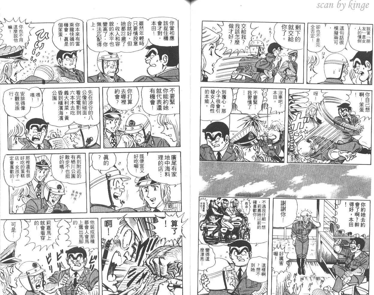 第34卷