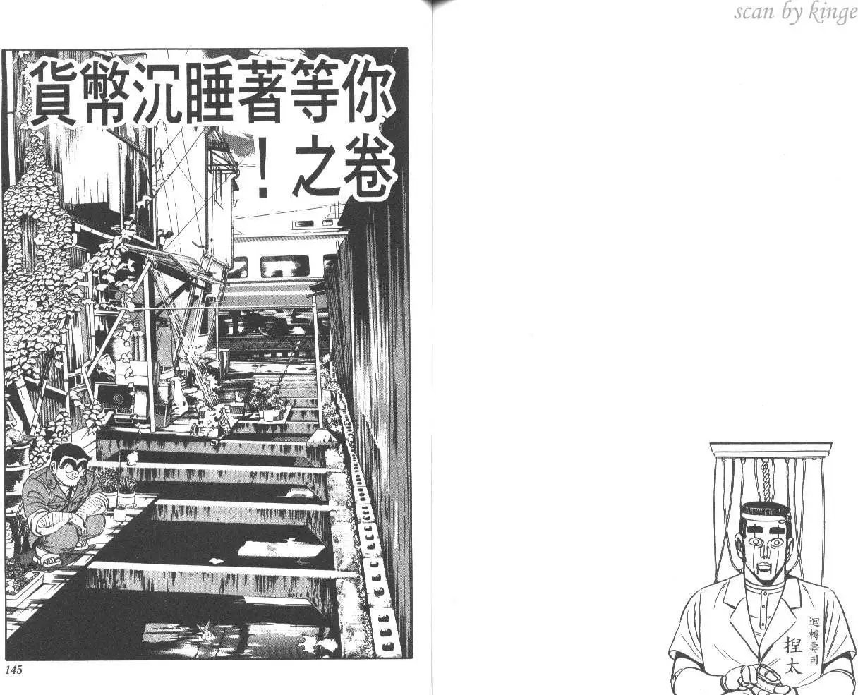 第34卷