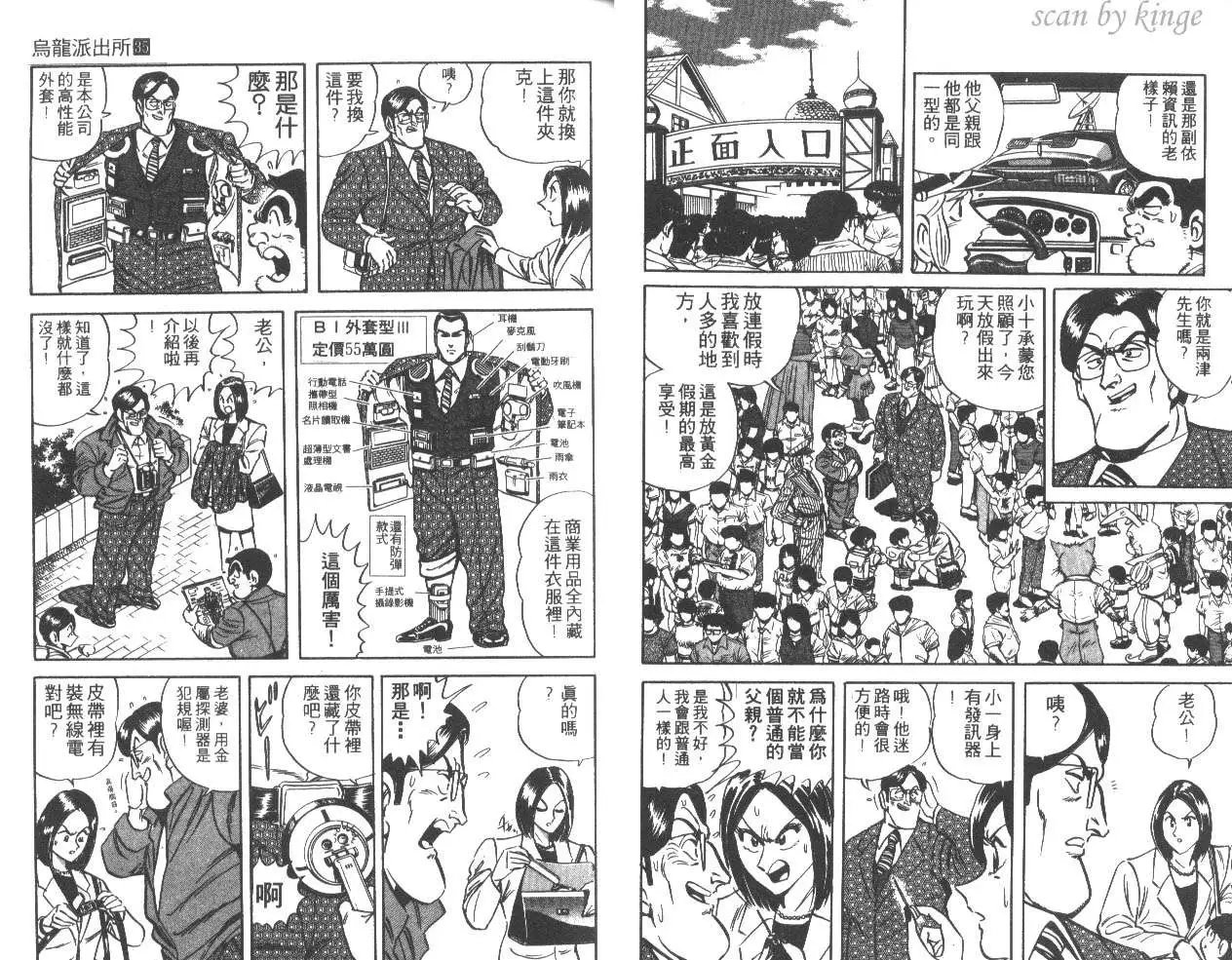 第35卷
