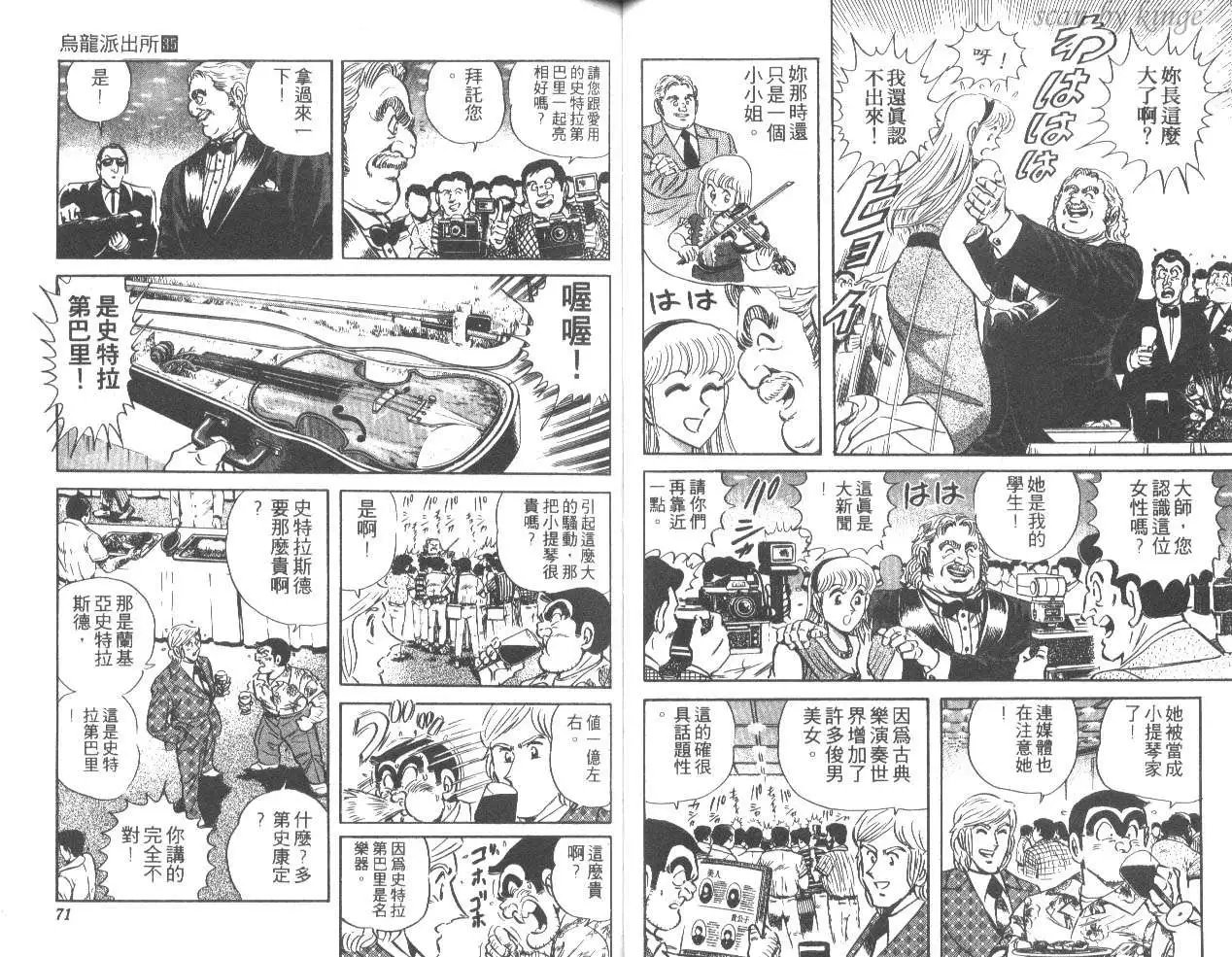 第35卷