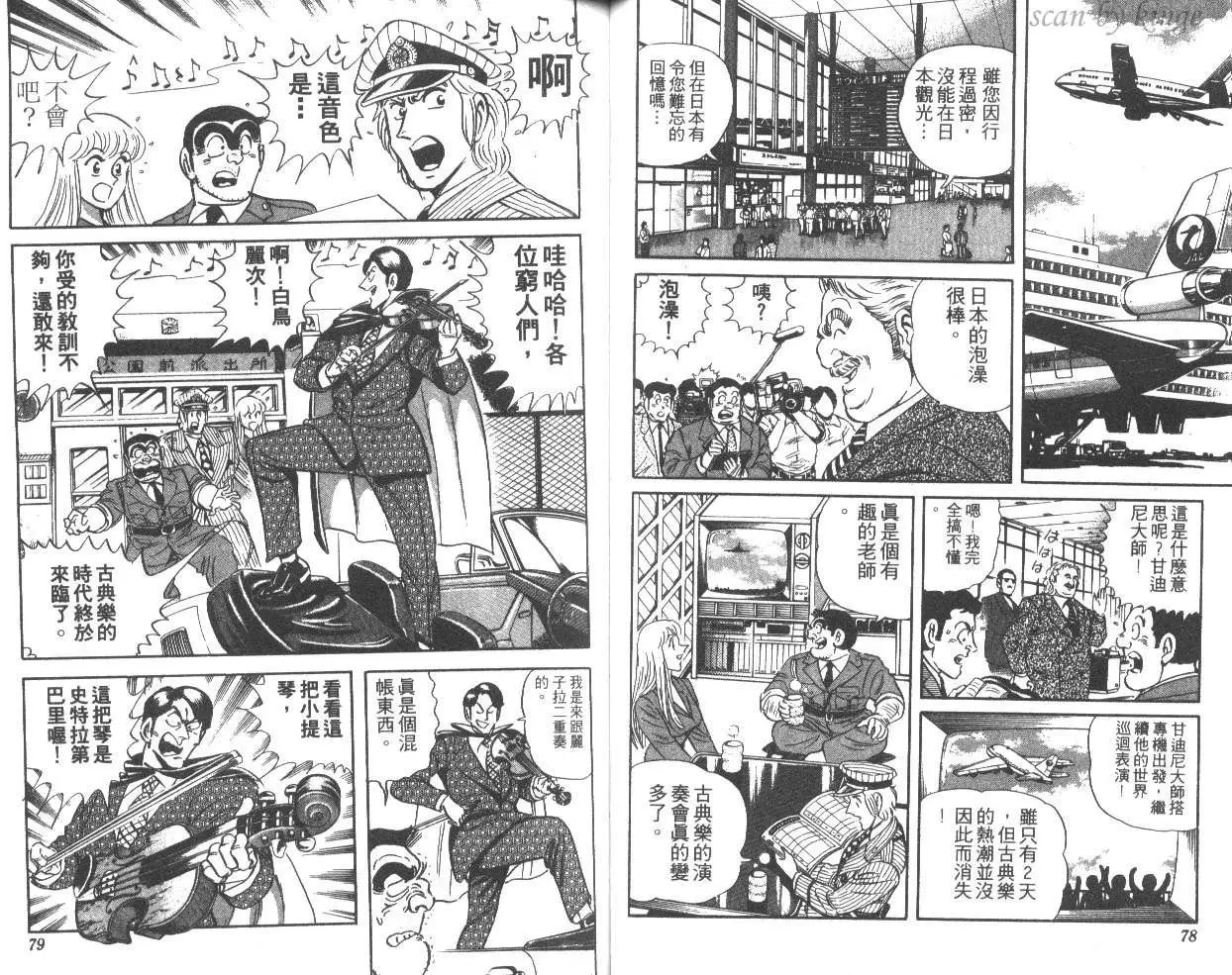 第35卷