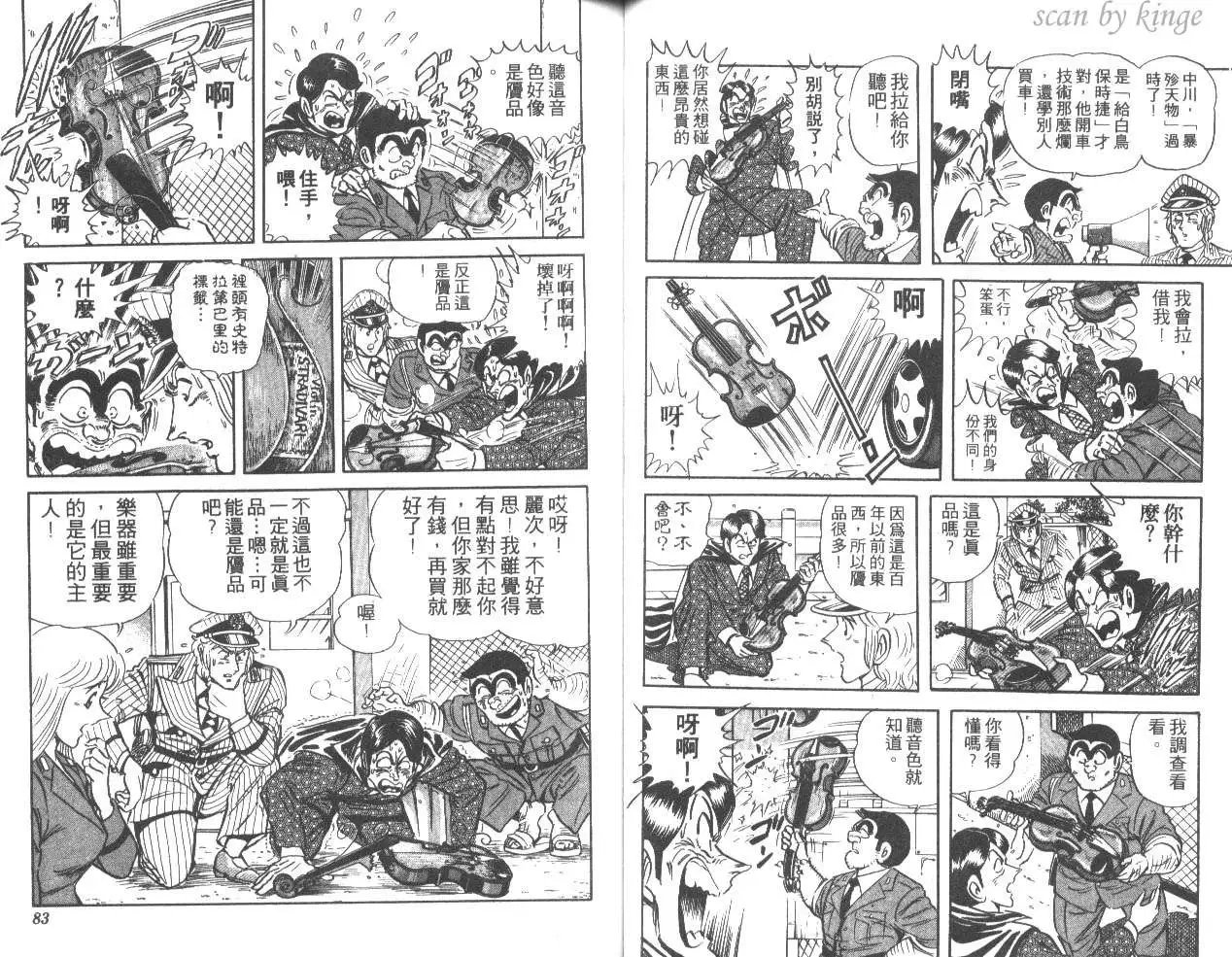 第35卷