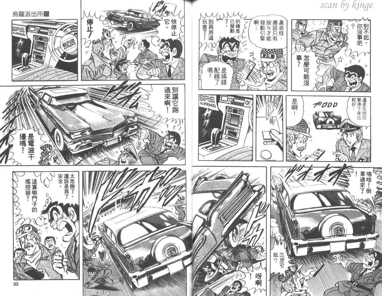第35卷