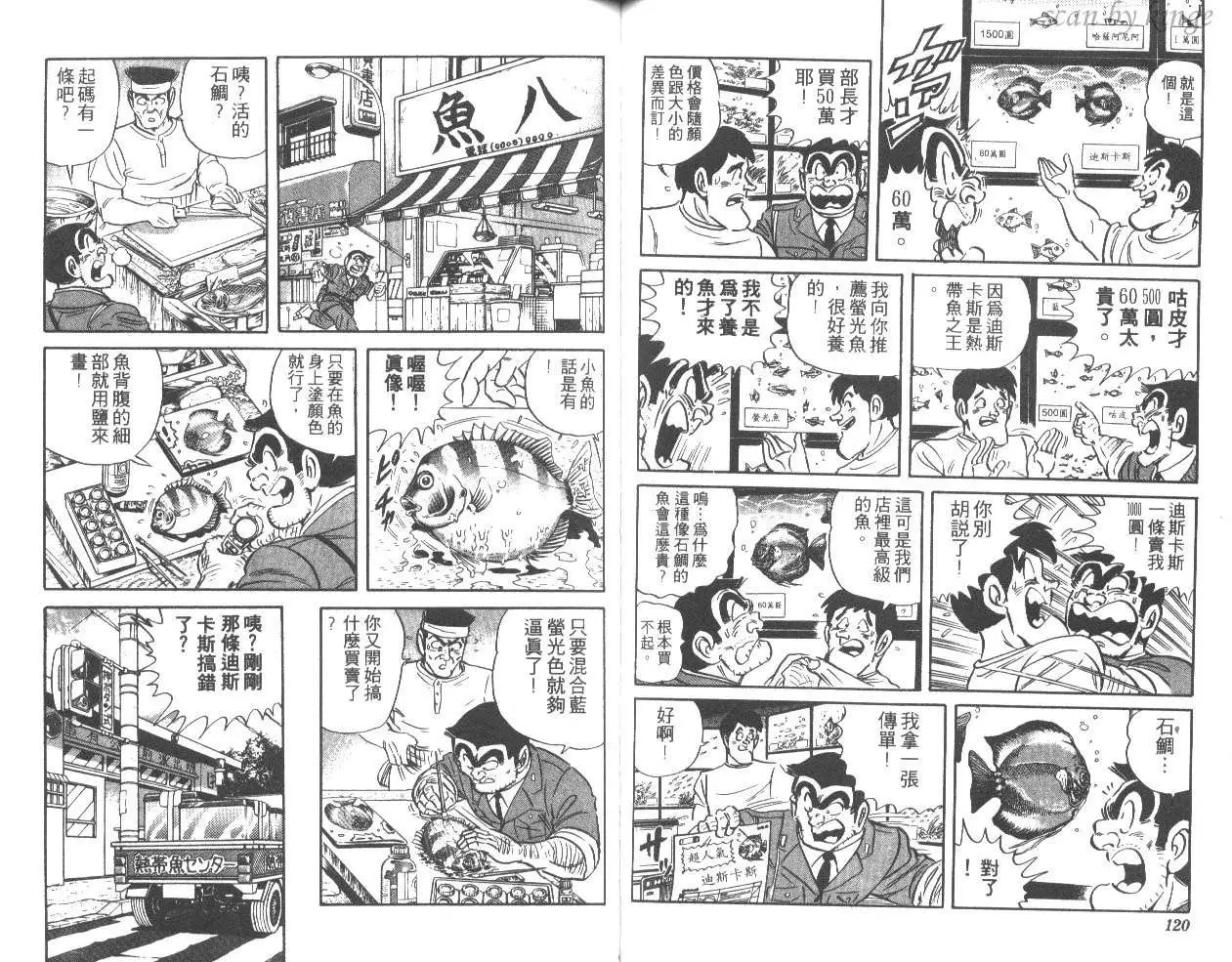 第35卷