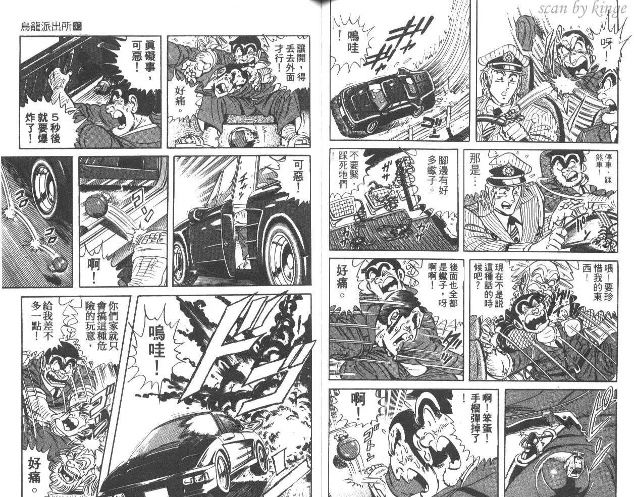 第35卷