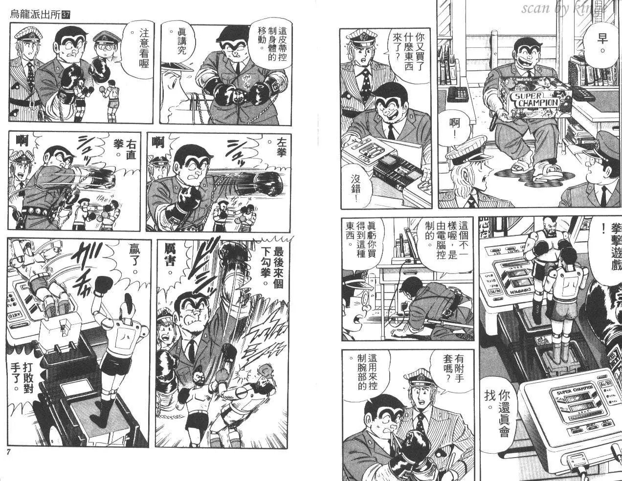 第37卷