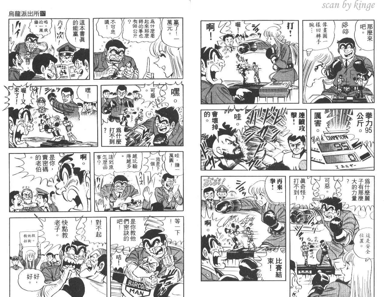 第37卷