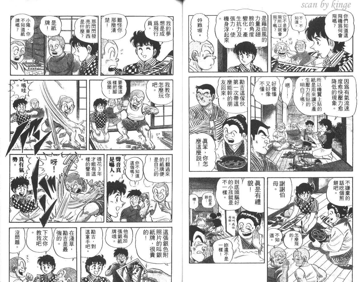 第37卷