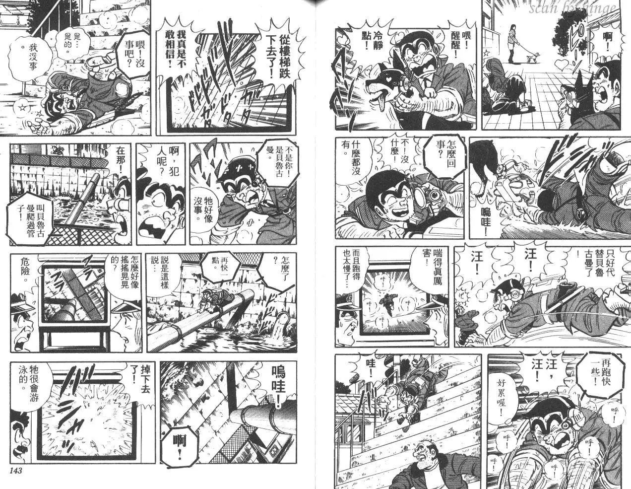 第37卷