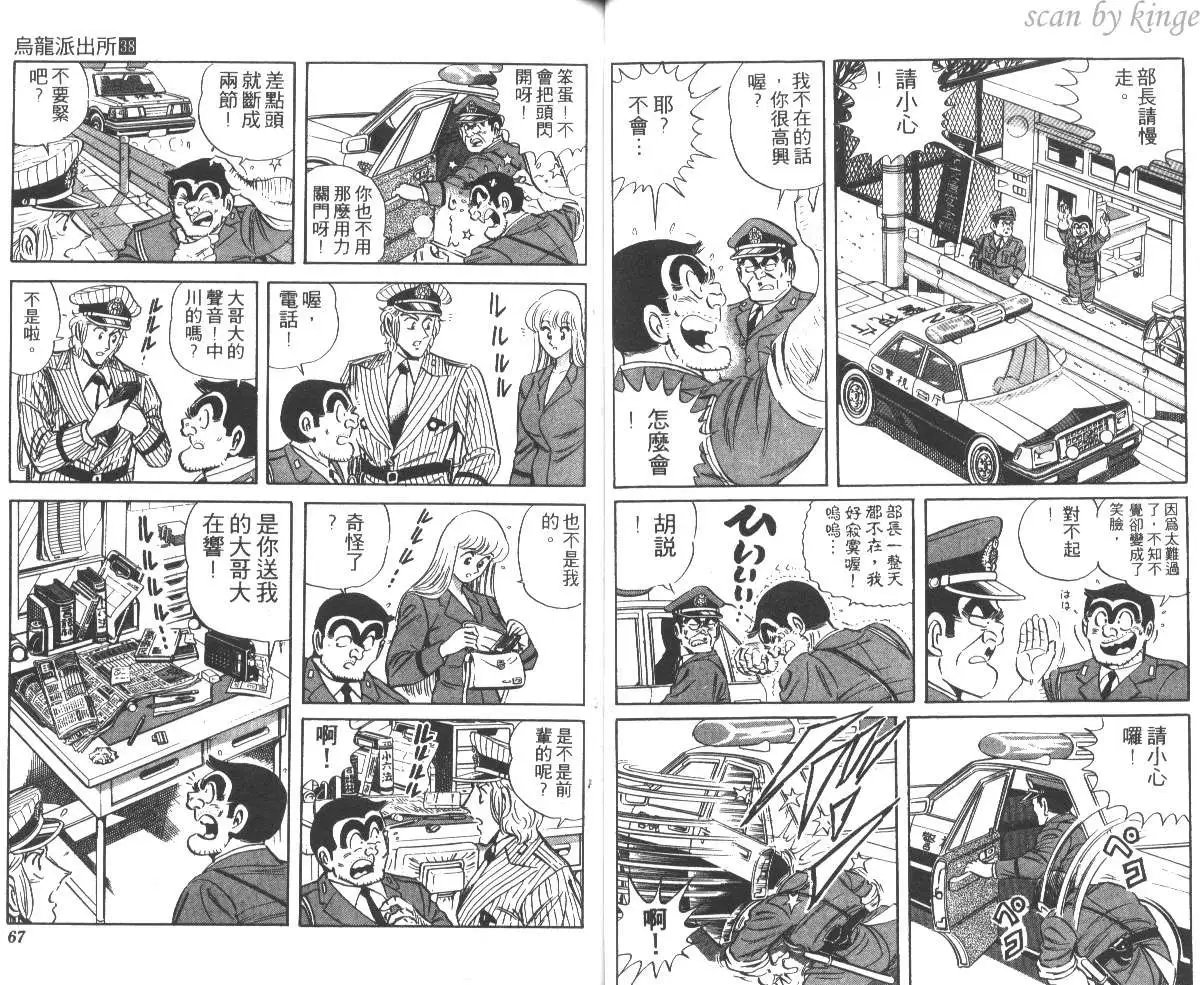 第38卷
