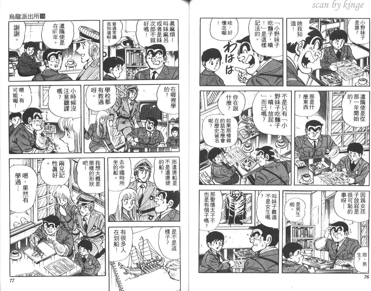 第38卷