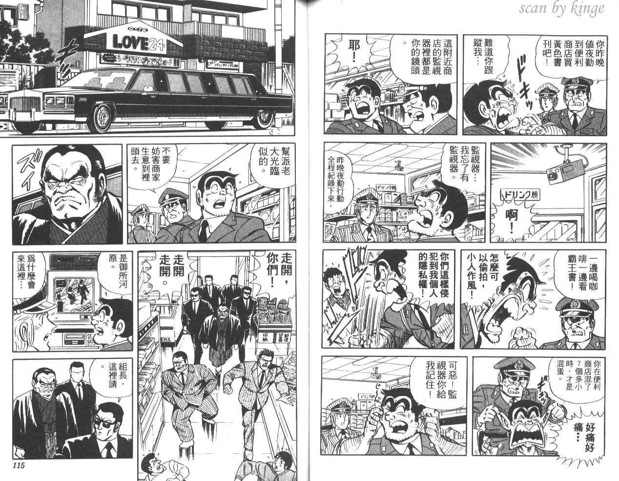 第38卷