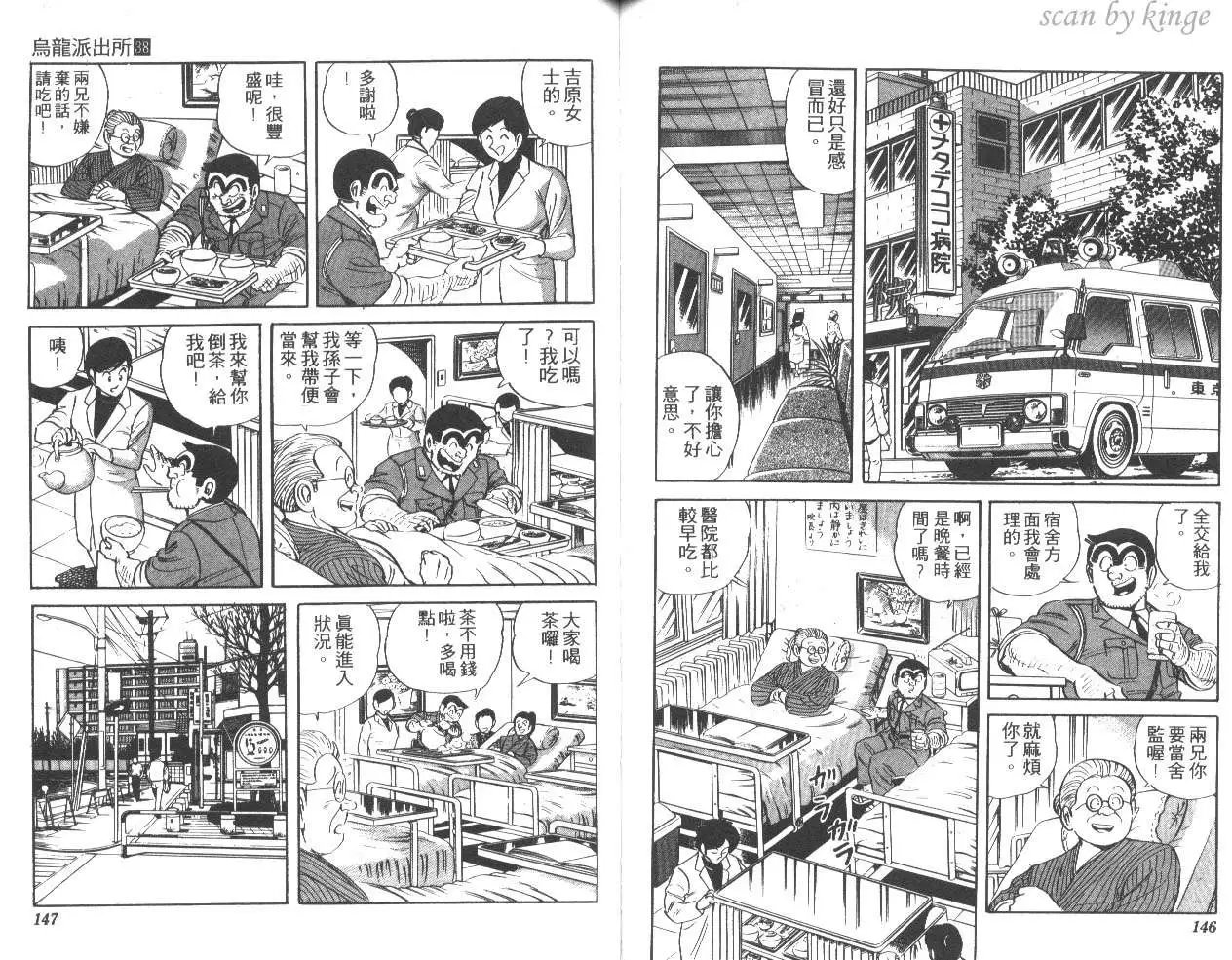 第38卷
