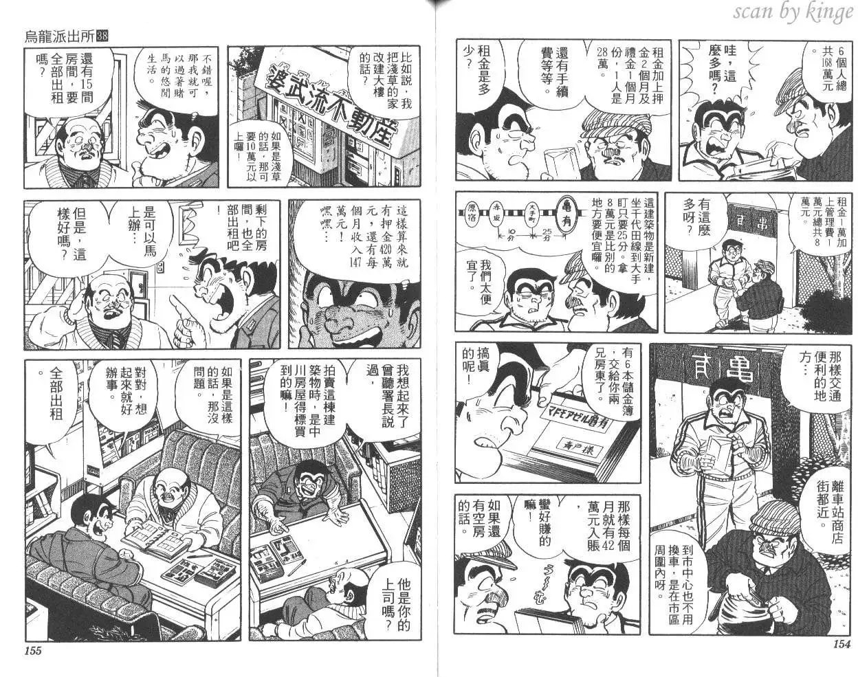 第38卷