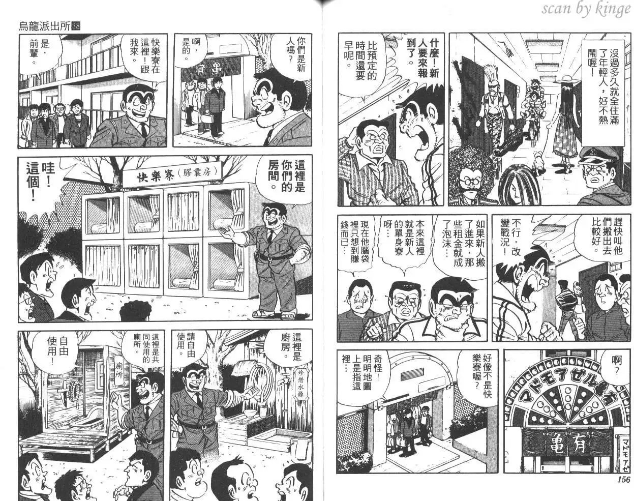 第38卷